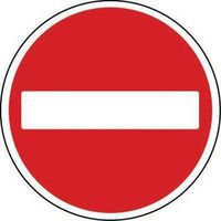 No Entry - Class 2 Sign - Wall Or Post - Traffic/Car Park Safety Signs